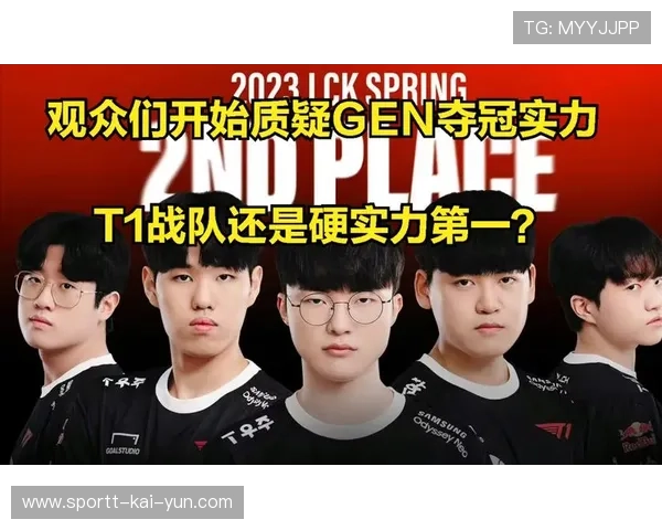 冠军球队战术体系被多队研究效仿成范本，冠军联赛中得到冠军的是什么称号