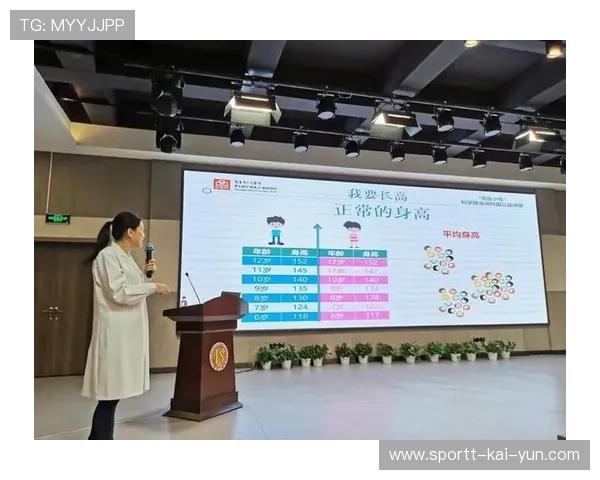 专家提醒:避免在校园过度强调“身高至上”选拔